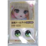 画像: 22mm/アニメアイ/ドール用　アイ A-26-04-29-044-NY-ZA