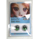 画像: 22mm/アニメアイ/ドール用　アイ A-26-04-15-032-NY-ZA