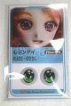 画像: 22mm/アニメアイ/ドール用　アイ A-26-04-15-032-NY-ZA