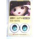 画像: 22mm/アニメアイ/ドール用　アイ A-26-04-29-038-NY-ZA