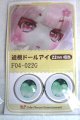 画像: 22mm/アニメアイ/ドール用　アイ A-26-04-29-040-NY-ZA