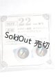 画像: 22mm/アニメアイ/ドール用　アイ A-26-04-22-009-NY-ZA
