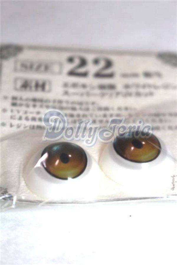 画像2: 22mm/アニメアイ/ドール用　アイ A-26-04-15-002-NY-ZA (2)
