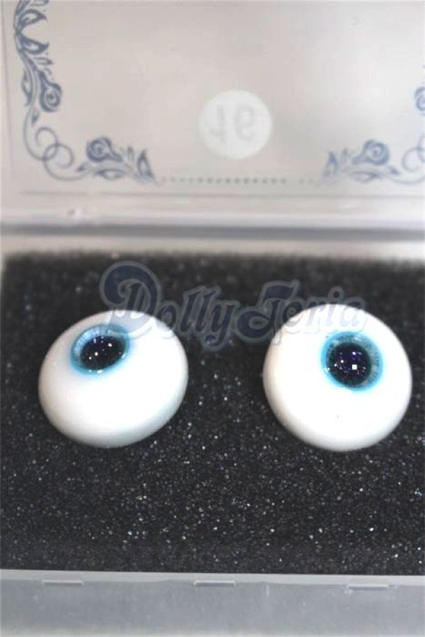 画像1: 16mm/グラスアイ/ドール用　アイ A-26-04-15-001-NY-ZA (1)