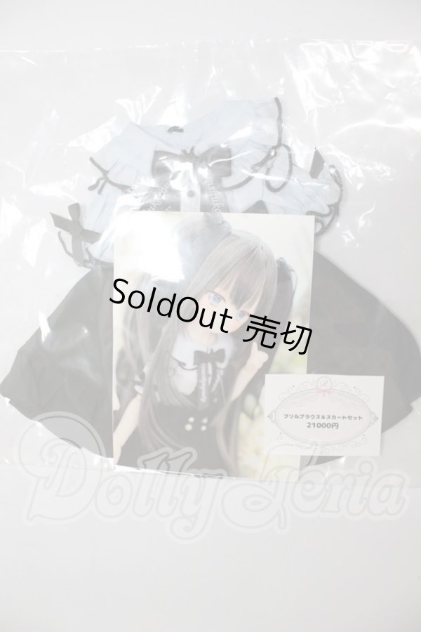 画像1: MDD/衣装セット(Ronshuka/ロンシュカ様製) A-26-03-25-317-NY-ZA (1)