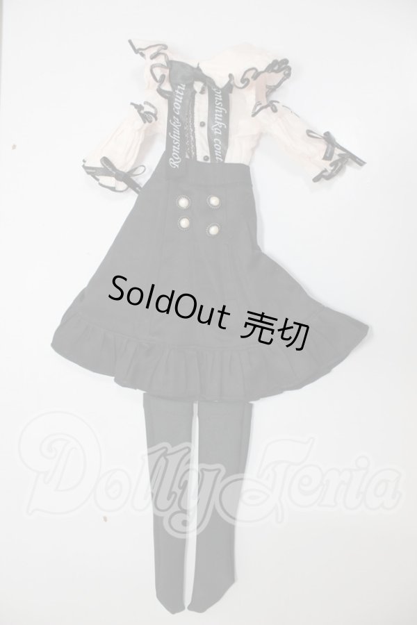 画像1: DD/OF:地雷系衣装セット　Ronshuka Couture様製 A-26-03-25-324-NY-ZA (1)