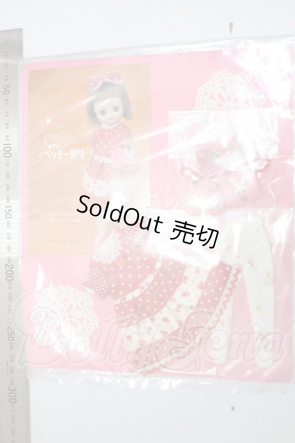 画像2: タイニーベッツィー/OF:Honey Drops様製 衣装セット A-26-03-25-349-WT-ZA (2)