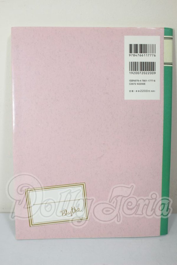 画像2: ブライスカスタム基礎ノート A-26-04-01-124-NY-ZA (2)