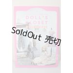 画像: おでかけスタイルの人形服と小物 DOLL’S CLOSET ROMANTIC ／ ナツメ社 A-26-04-01-125-NY-ZA