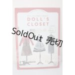 画像: 手づくりの人形服と小物まわり　DOLL’S　CLOSET A-26-04-01-126-NY-ZA