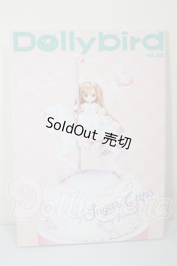画像1: Dollybird vol.38 -SugarCups & Baby KUMAKO- A-26-04-01-122-NY-ZA (1)