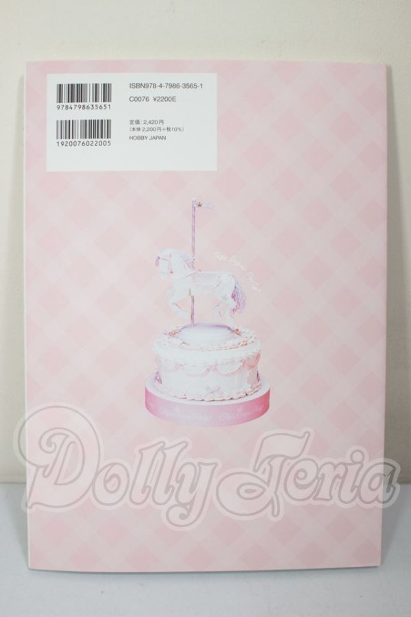 画像2: Dollybird vol.38 -SugarCups & Baby KUMAKO- A-26-04-01-122-NY-ZA (2)