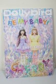 画像1: Dollybird vol.36 A-26-04-01-120-NY-ZA (1)
