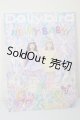 画像: Dollybird vol.36 A-26-04-01-120-NY-ZA
