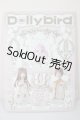 画像: Dollybird vol.35 A-26-04-01-119-NY-ZA
