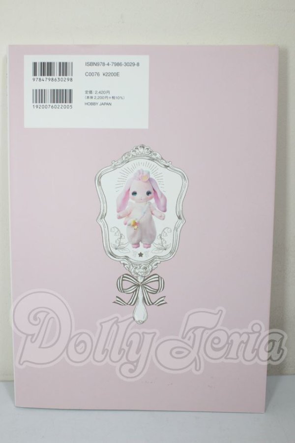 画像2: Dollybird vol.35 A-26-04-01-119-NY-ZA (2)