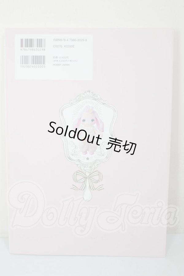 画像2: Dollybird vol.35 A-26-04-01-119-NY-ZA (2)