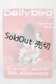 画像: Dollybird vol.34 A-26-04-01-118-NY-ZA