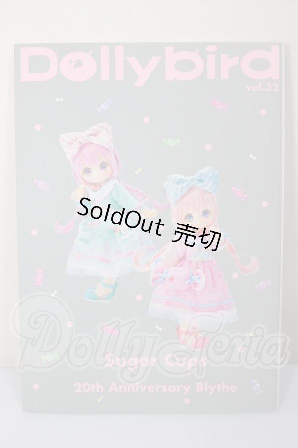 画像1: Dollybird vol.32 A-26-04-01-117-NY-ZA (1)