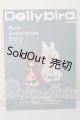 画像: Dollybird vol.28 A-26-04-01-116-NY-ZA