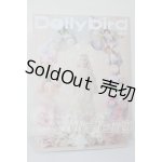 画像: Dollybird vol.26 A-26-04-01-115-NY-ZA