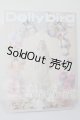 画像: Dollybird vol.26 A-26-04-01-115-NY-ZA
