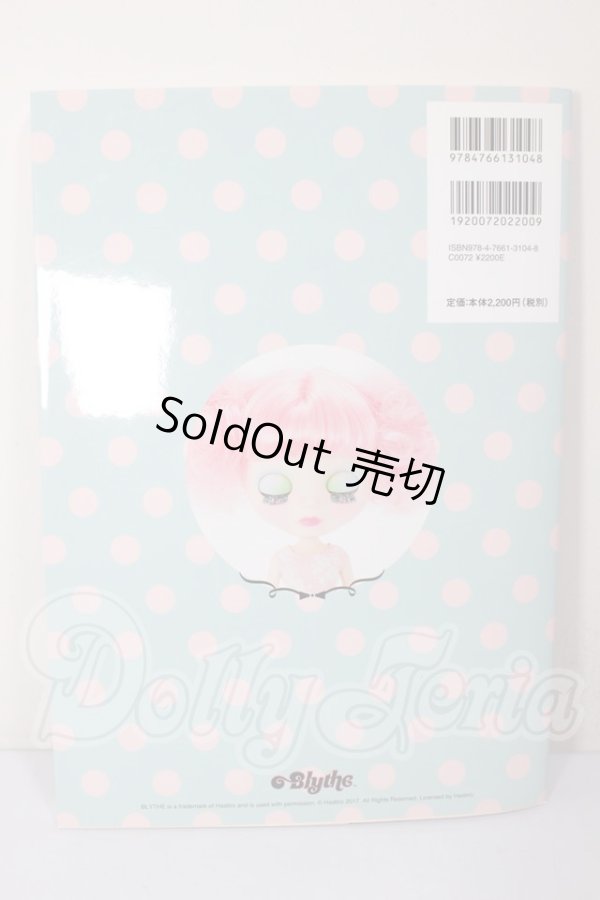 画像2: Blytheカスタムテクニック A-26-04-01-123-NY-ZA (2)