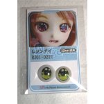 画像: 16mm/アニメアイ/ドール用 アイ A-26-05-26-072-NY-ZA