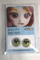画像: 16ｍｍ/アニメアイ/ドール用　アイ A-26-05-26-072-NY-ZA