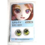 画像: 16mm/アニメアイ/ドール用 アイ A-26-05-26-073-NY-ZA