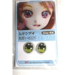画像: 16mm/アニメアイ/ドール用 アイ A-26-05-26-077-NY-ZA