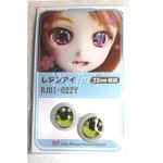 画像: 16mm/アニメアイ/ドール用 アイ A-26-05-26-076-NY-ZA