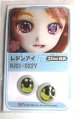 画像: 16ｍｍ/アニメアイ/ドール用　アイ A-26-05-26-076-NY-ZA