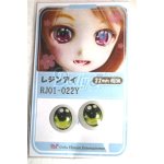 画像: 16mm/アニメアイ/ドール用 アイ A-26-05-26-079-NY-ZA