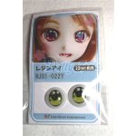 画像: 16mm/アニメアイ/ドール用 アイ A-26-05-26-071-NY-ZA
