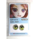 画像: 16mm/アニメアイ/ドール用 アイ A-26-05-26-078-NY-ZA