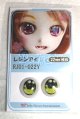 画像: 16ｍｍ/アニメアイ/ドール用　アイ A-26-05-26-074-NY-ZA