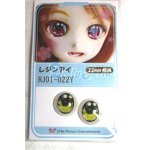 画像: 16mm/アニメアイ/ドール用 アイ A-26-05-26-080-NY-ZA
