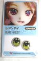 画像: 16ｍｍ/アニメアイ/ドール用　アイ A-26-05-26-080-NY-ZA