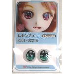 画像: 16mm/アニメアイ/ドール用 アイ A-26-05-26-089-NY-ZA
