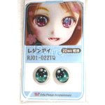 画像: 16mm/アニメアイ/ドール用 アイ A-26-05-26-085-NY-ZA