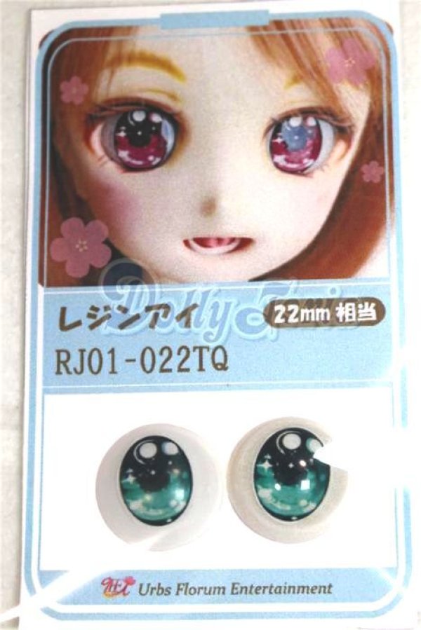画像1: 16ｍｍ/アニメアイ/ドール用　アイ A-26-05-26-083-NY-ZA (1)