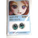 画像: 16mm/アニメアイ/ドール用 アイ A-26-05-26-082-NY-ZA