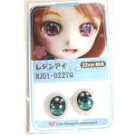 画像: 16mm/アニメアイ/ドール用 アイ A-26-05-26-087-NY-ZA