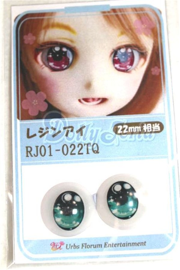 画像1: 16ｍｍ/アニメアイ/ドール用　アイ A-26-05-26-087-NY-ZA (1)