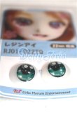 画像2: 16ｍｍ/アニメアイ/ドール用　アイ A-26-05-26-087-NY-ZA (2)