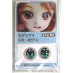 画像: 16mm/アニメアイ/ドール用 アイ A-26-05-26-090-NY-ZA