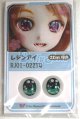 画像: 16ｍｍ/アニメアイ/ドール用　アイ A-26-05-26-090-NY-ZA