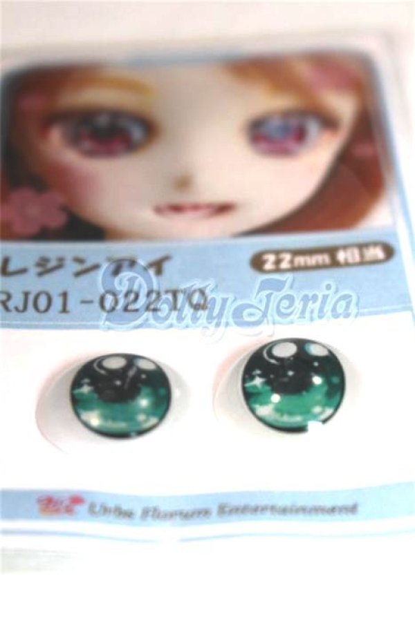 画像2: 16ｍｍ/アニメアイ/ドール用　アイ A-26-05-26-090-NY-ZA (2)