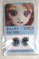 画像: 16ｍｍ/アニメアイ/ドール用　アイ A-26-05-26-068-NY-ZA